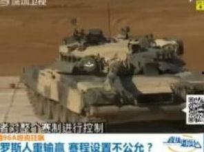 军事新闻视频在线观看,在线观看最新军事新闻视频集锦  第1张