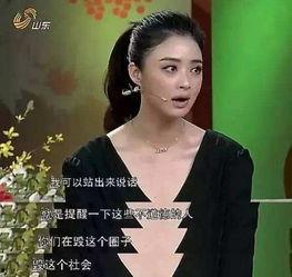 老师爆料娱乐圈,揭秘明星背后的故事 第2张 老师爆料娱乐圈,揭秘明星背后的故事 第2张